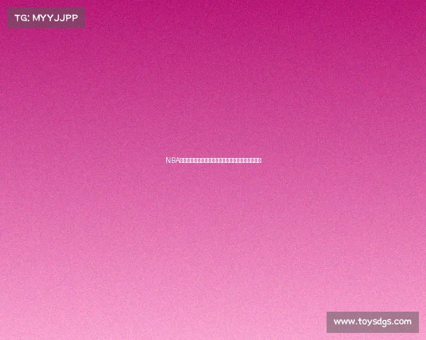 NBA社区热议：新赛季球员交易动态与球队阵容变化分析